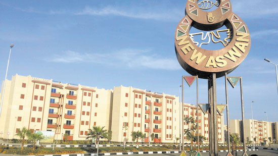 مدينة أسوان الجديدة مدينة أسوان الجديدة