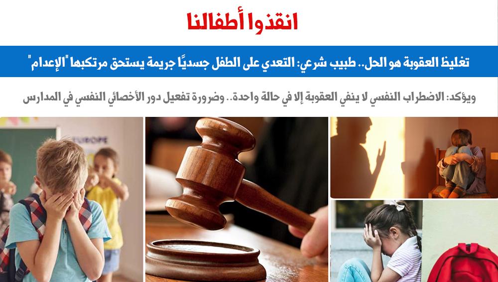 اطفال اطفال