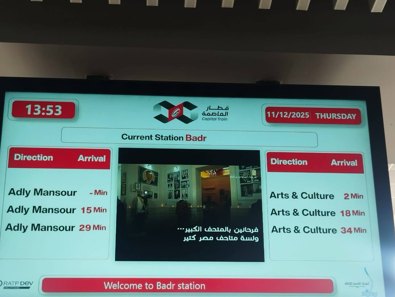 598390992_1259626416192788_8417464080466330369_n