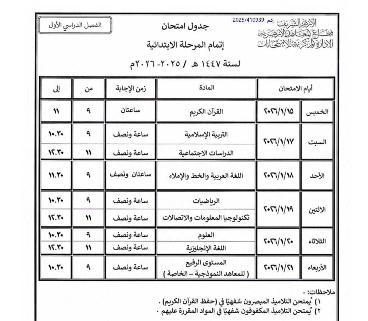 593506062_865453776137921_5793917600100070939_n 593506062_865453776137921_5793917600100070939_n