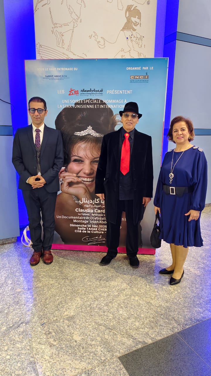 افتتاح هادئ ومُعبِّر لأيام قرطاج السينمائية في دورته السادسة والثلاثين (4)