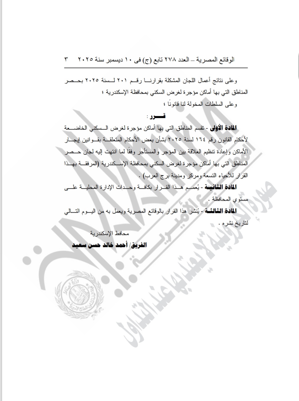 1000758744 1000758744