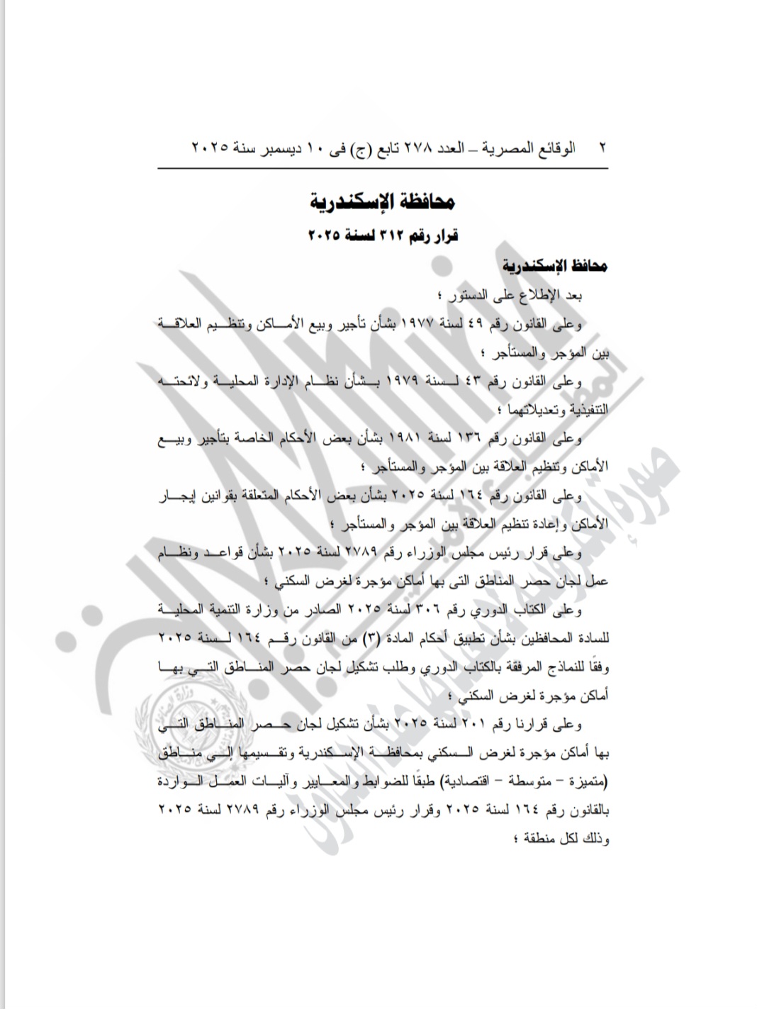 1000758743 1000758743