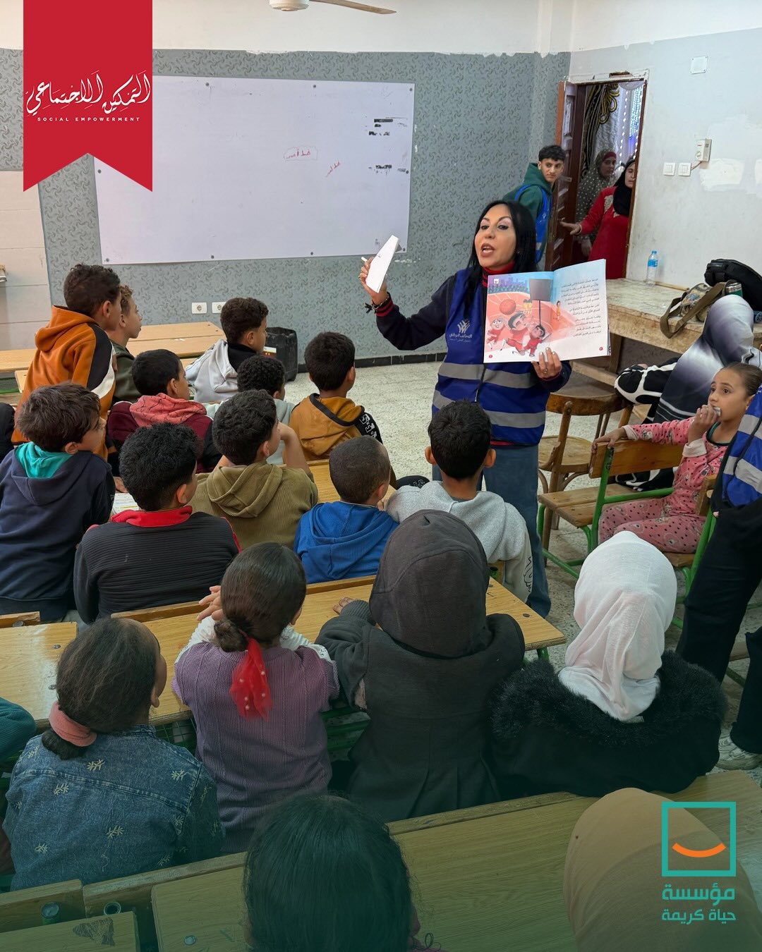 حياة كريمة تطلق حملة خط أحمر ضد التحرش بالأطفال بمحافظة المنوفية (1)