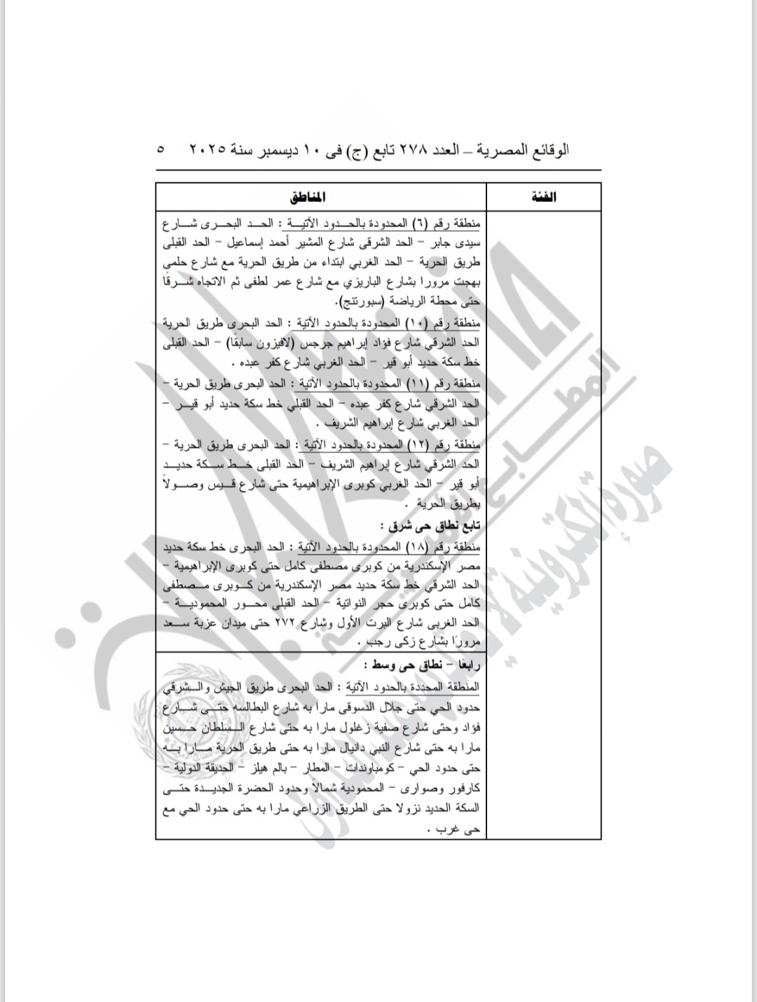 1000758746 1000758746