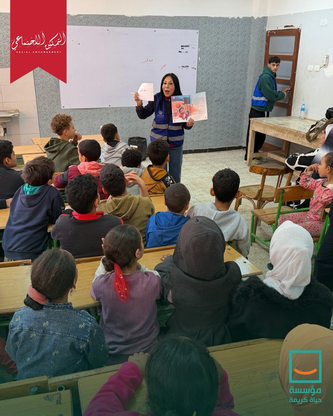 حياة كريمة تطلق حملة خط أحمر ضد التحرش بالأطفال بمحافظة المنوفية (2)