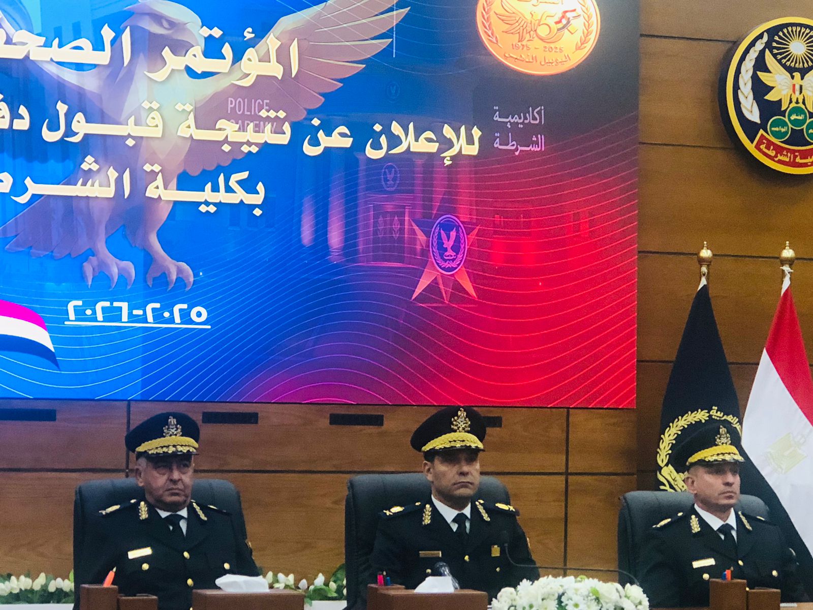 مؤتمر  إعلان نتيجة الطلاب المتقدمين للالتحاق بأكاديمية الشرطة (5)