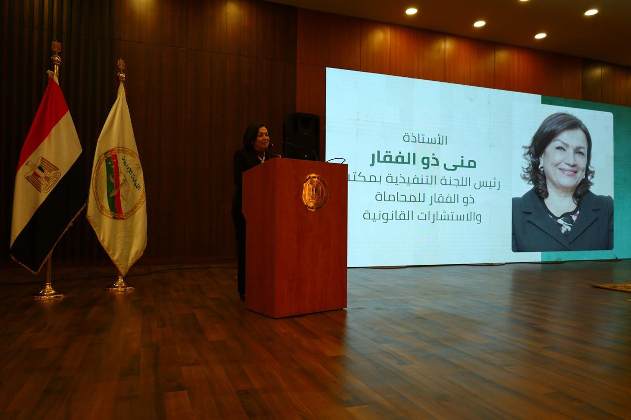 فعاليات معًا لمناهضة العنف الوظيفي ضد المرأة فعاليات معًا لمناهضة العنف الوظيفي ضد المرأة