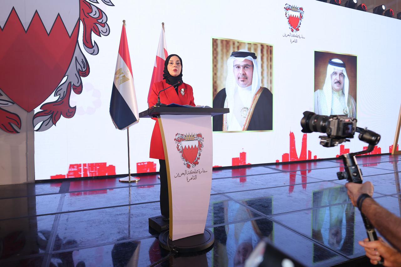 العيد الوطني البحرين