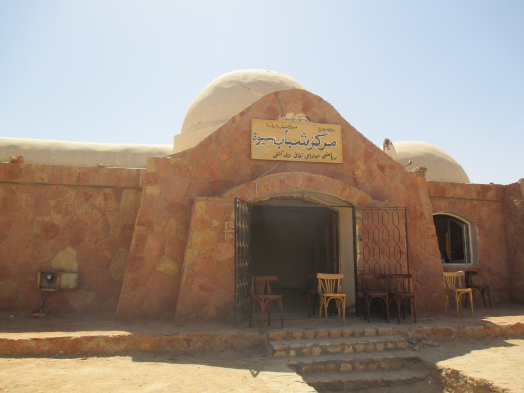 مباني  سيوة تلتزم بالكود التراثي للواحة