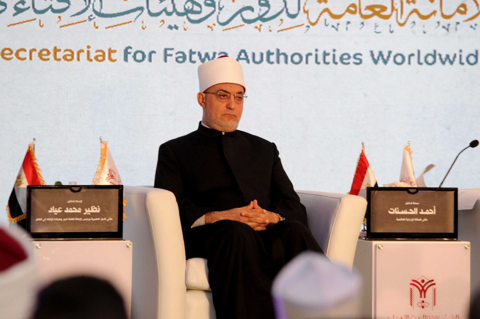 مفتي الجمهورية مفتي الجمهورية