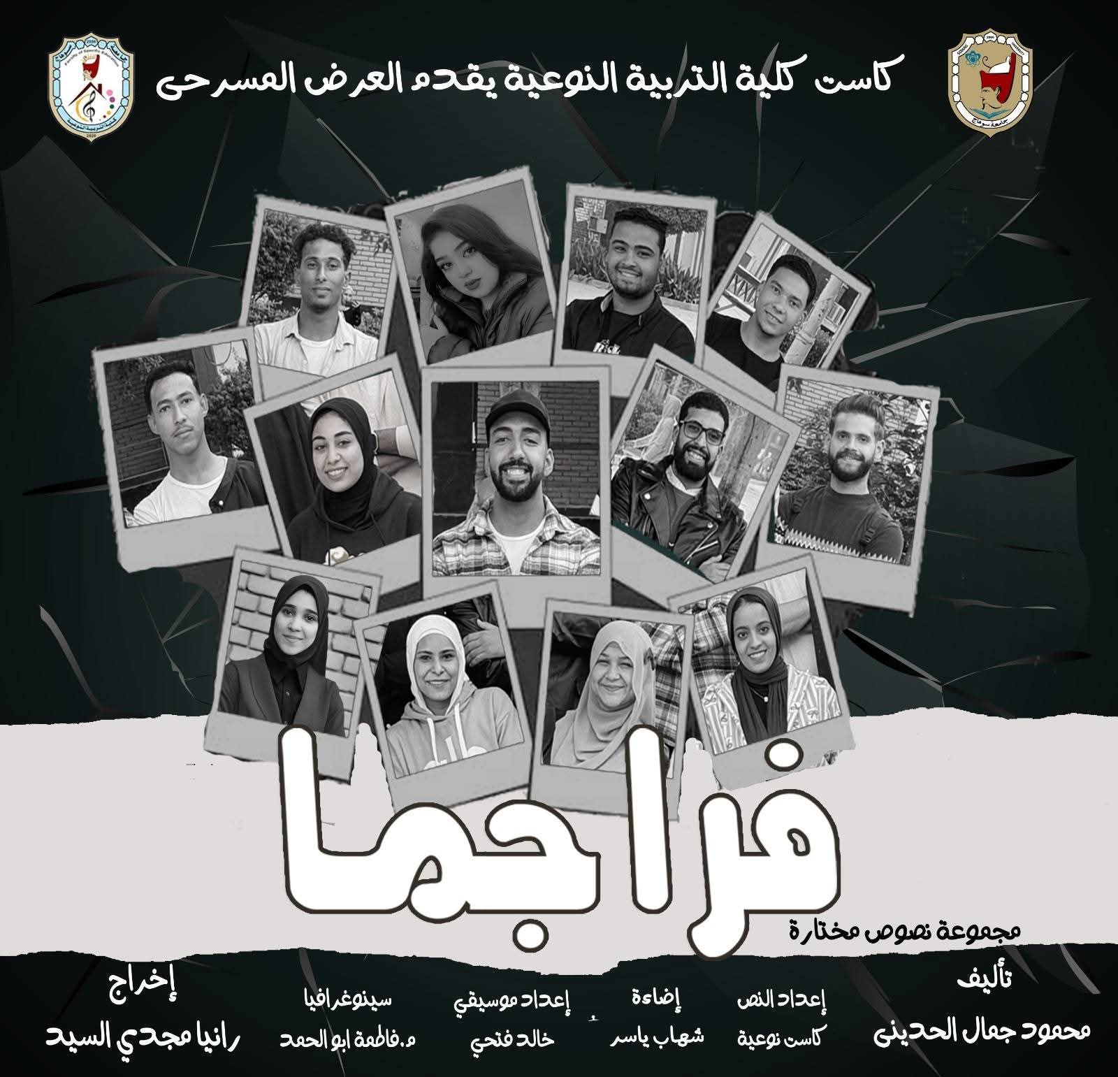 WhatsApp Image 2025-12-15 at 4.19.04 AM (2)