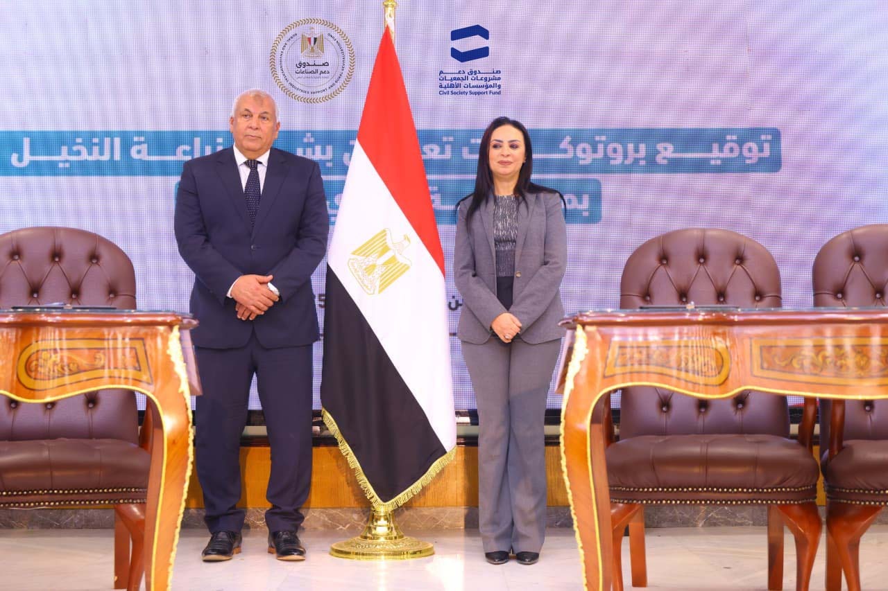 وزيرة التضامن الاجتماعي ومحافظ الوادي الجديد خلال توقيع 5 بروتوكولات تعاون