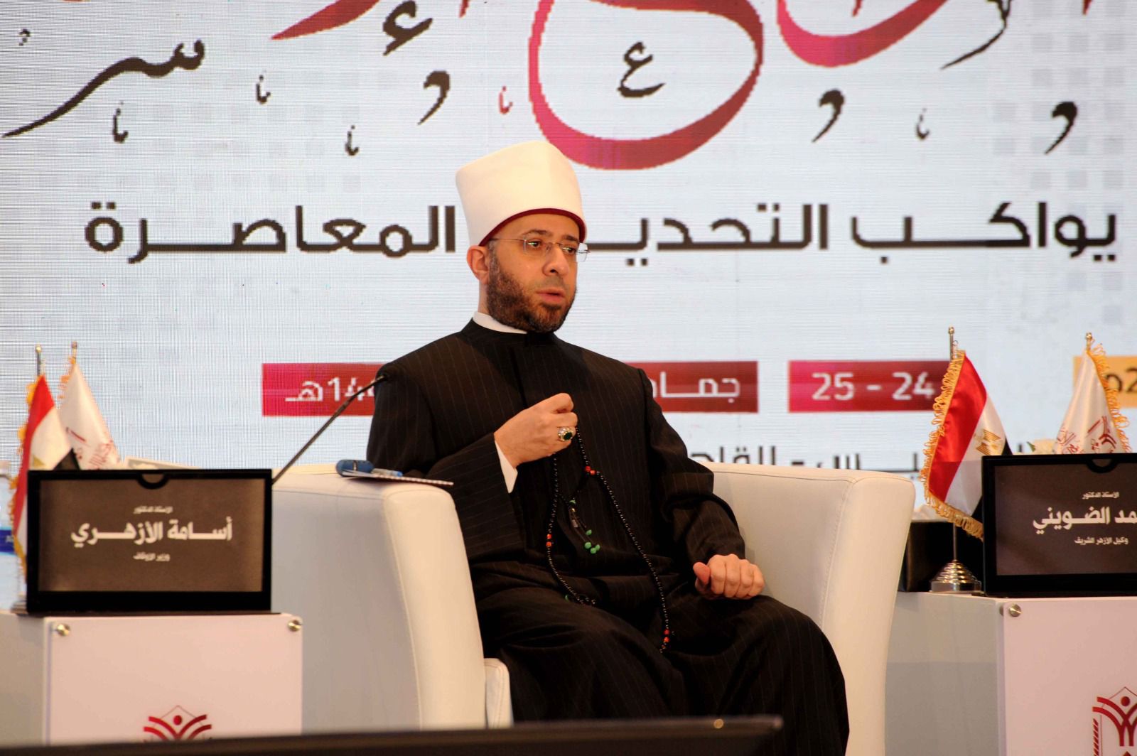 وزير الأوقاف وزير الأوقاف