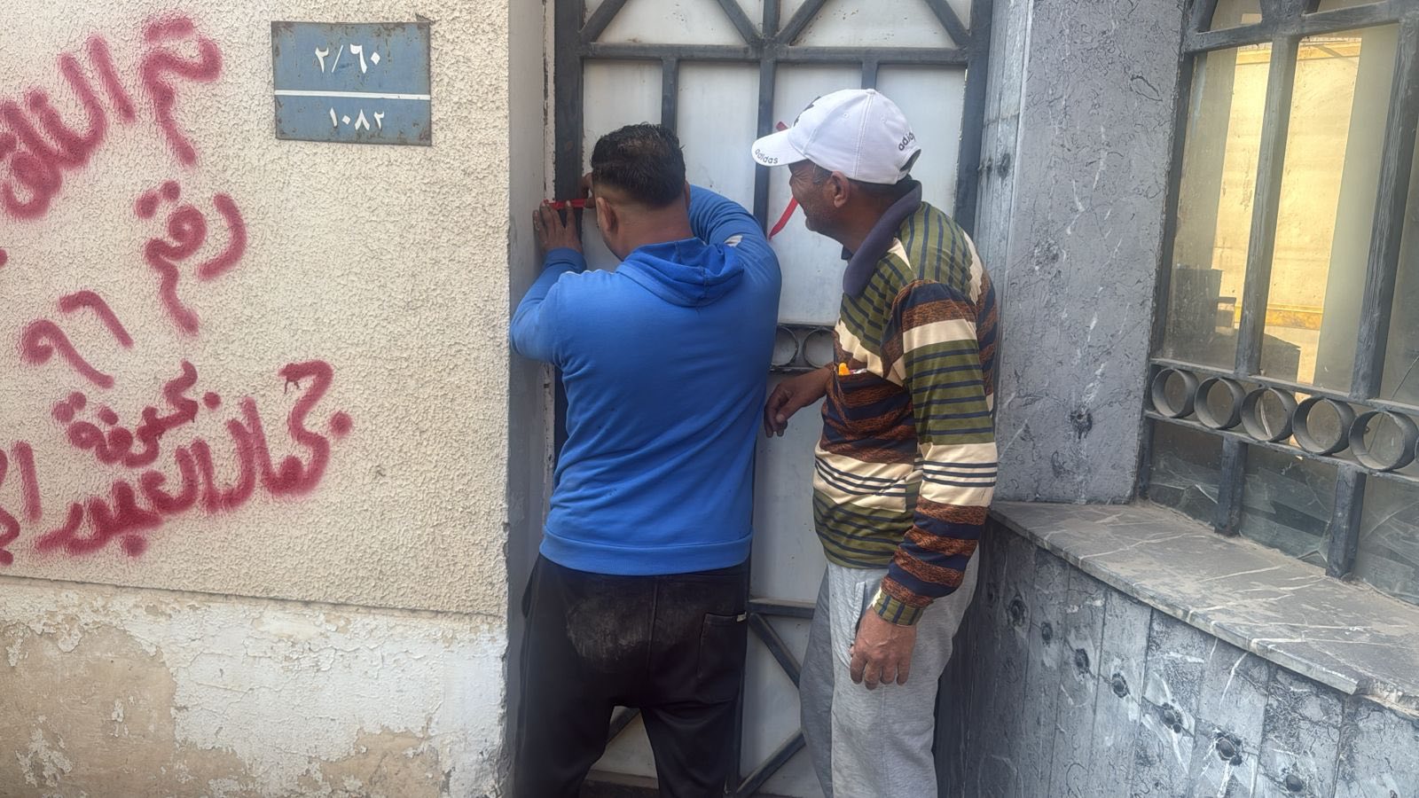 تنفيذ قرارات الغلق والتشميع