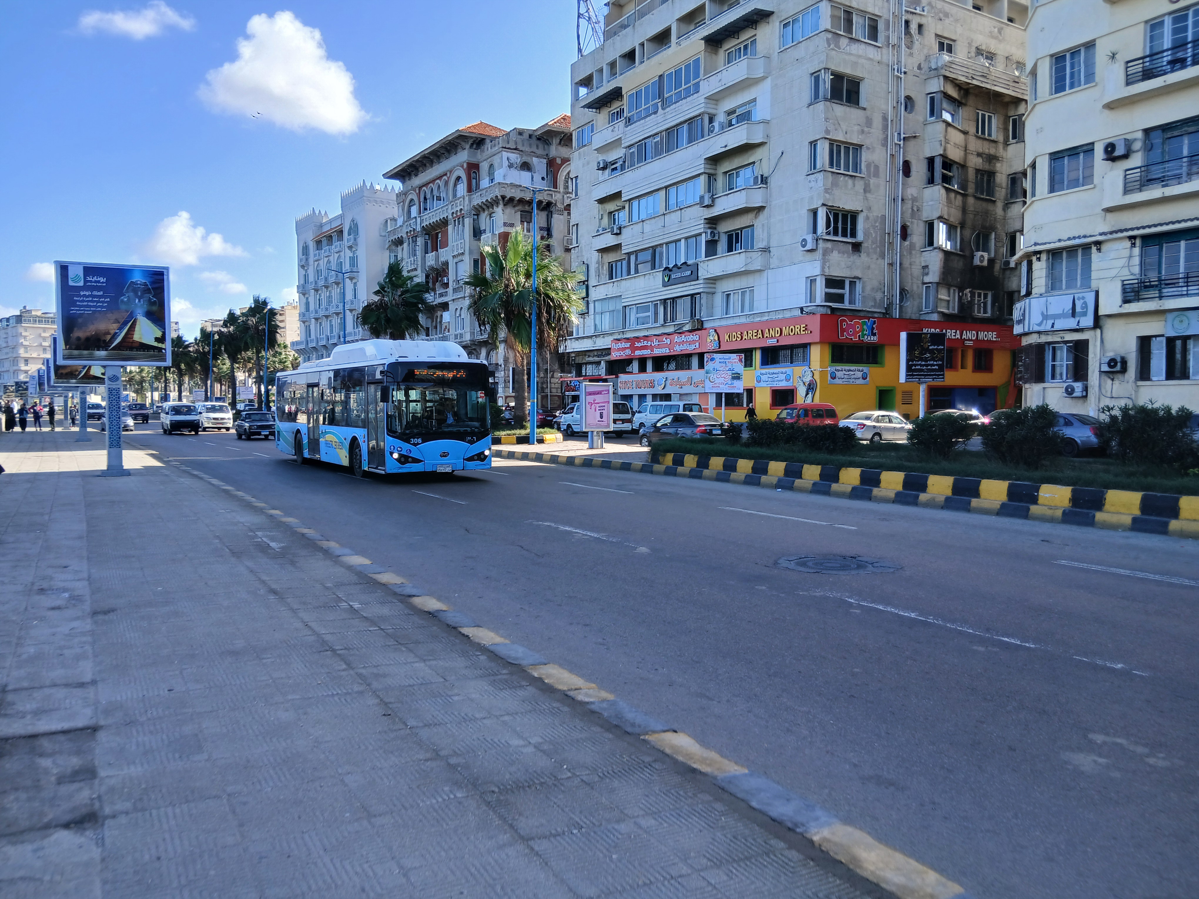 درجات الحرارة في الإسكندرية درجات الحرارة في الإسكندرية