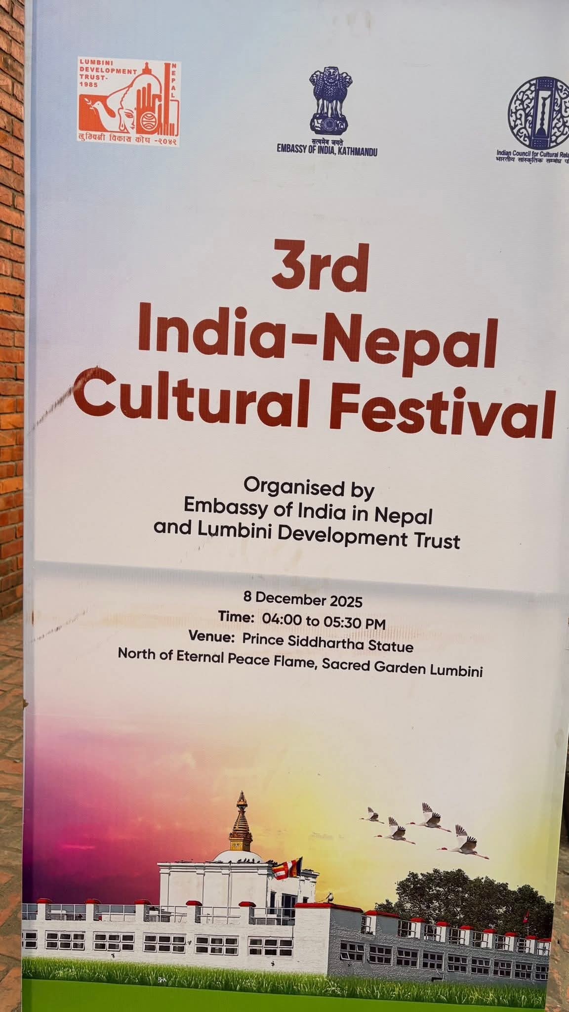 فعاليات المهرجان الثقافي الثالث بين الهند ونيبال (8)