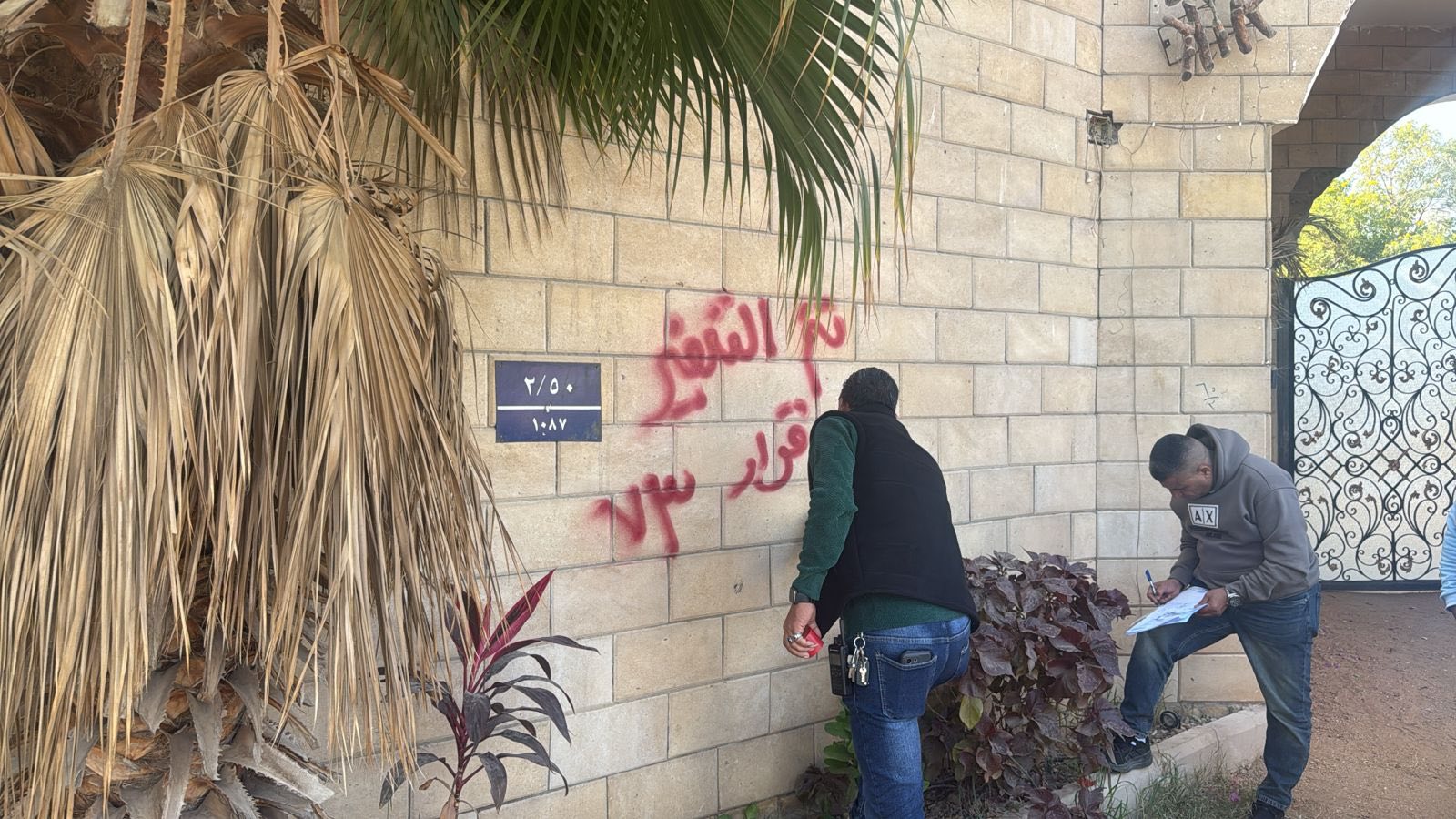 خلال الحملة بالعبور الجديدة