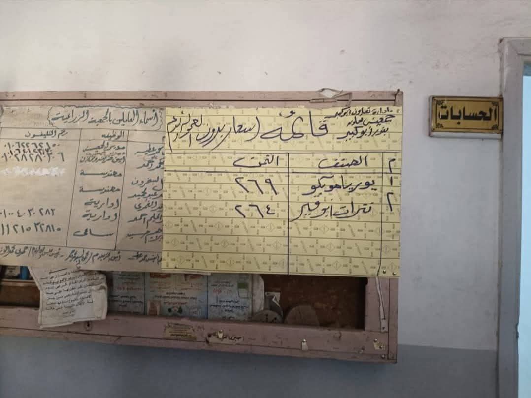 قائمة الاسعار