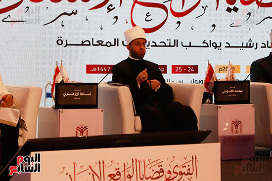 وزير الأوقاف خلال الجلسة الافتتاحية (1)