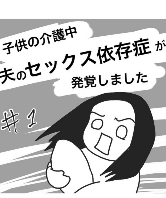 تحول الواقعة إلى قصة مانجا يابانية