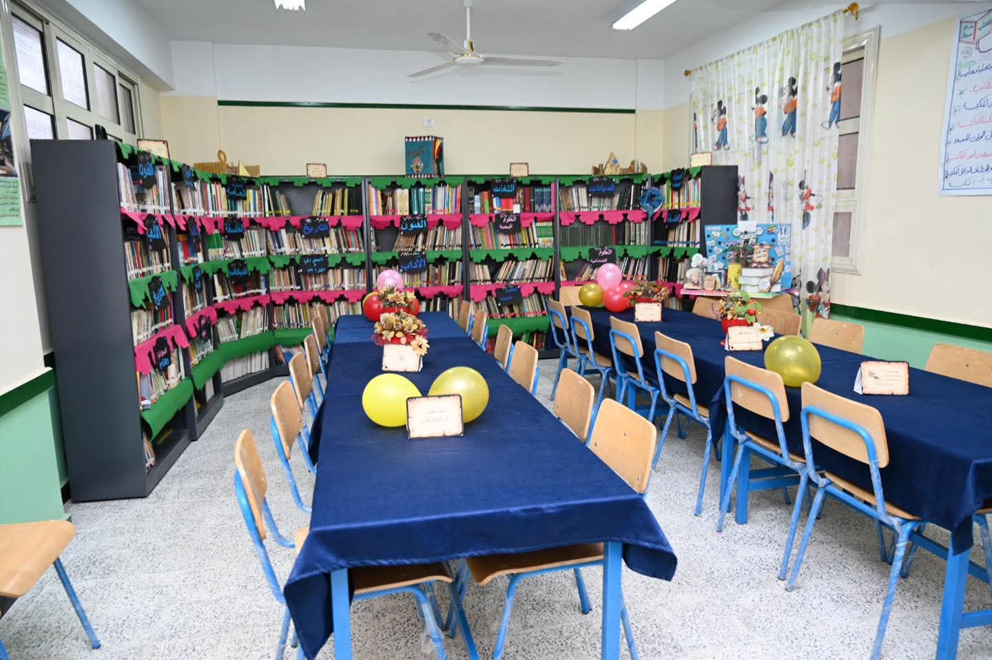 المدرسة من الداخل