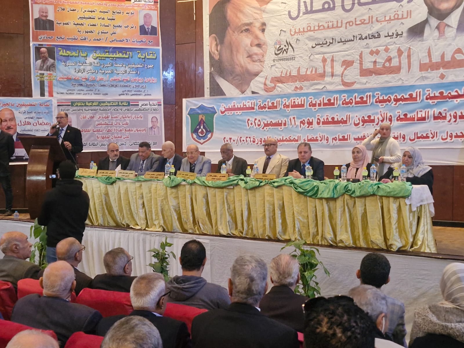 جانب من المشاركين فى الجمعية العمومية العادية لنقابة التطبيقيين