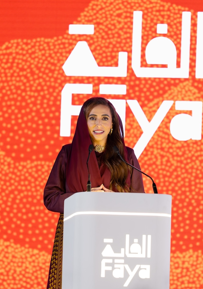 الشيخة بدور القاسمى الشيخة بدور القاسمى