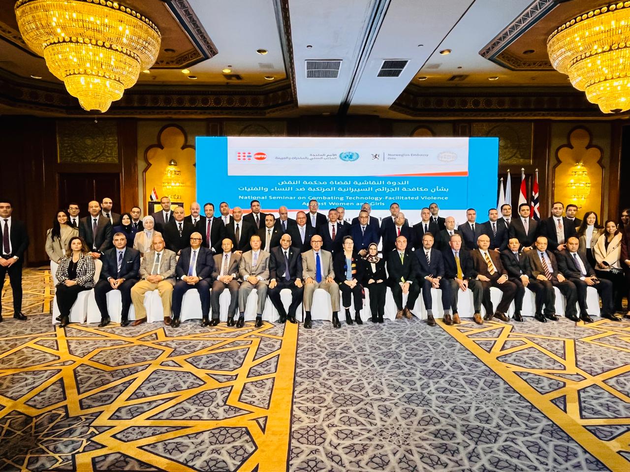 رئيس مجلس القضاء يترأس وفد قضاة محكمة النقض  (3)