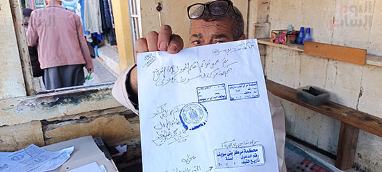 قصة-عم-محمد-