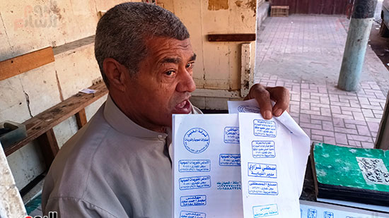 استخراج-اكلشير