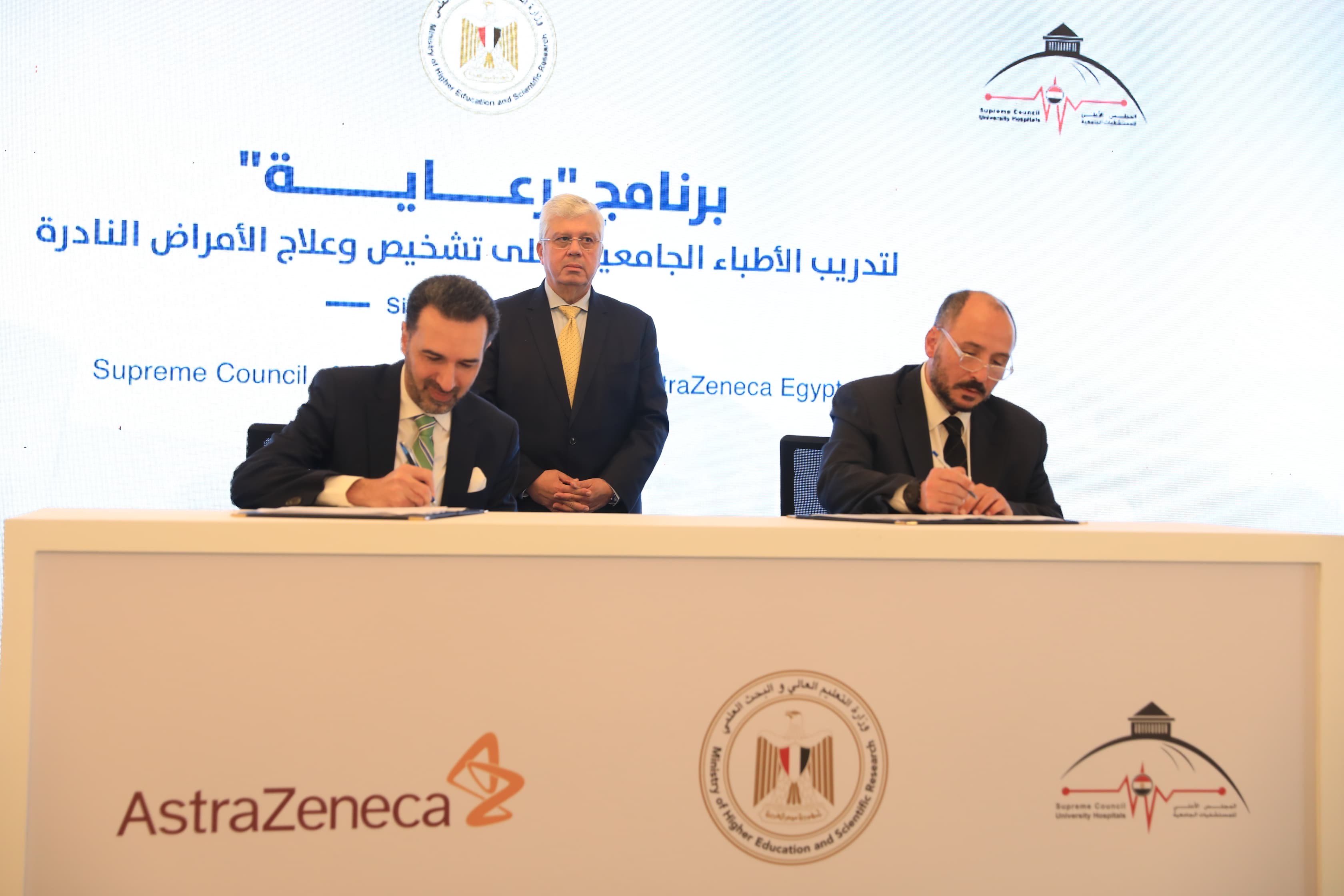 توقيع الاتفاقية توقيع الاتفاقية