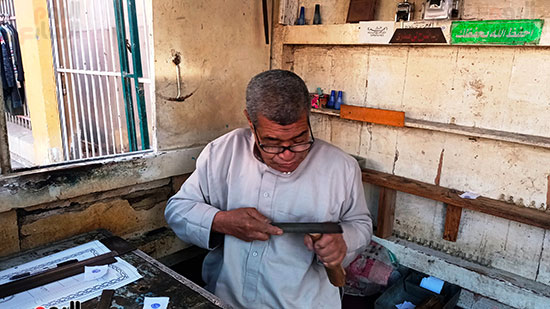 حكاية-عم-محمد-