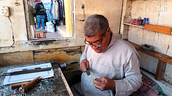 مهارة-عم-محمد-