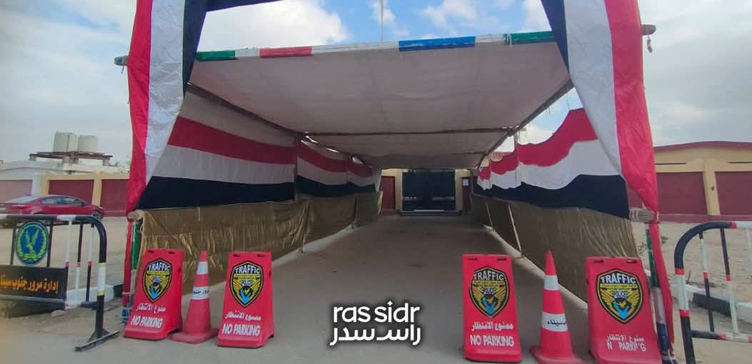 لجان الانتخابات براس سدر