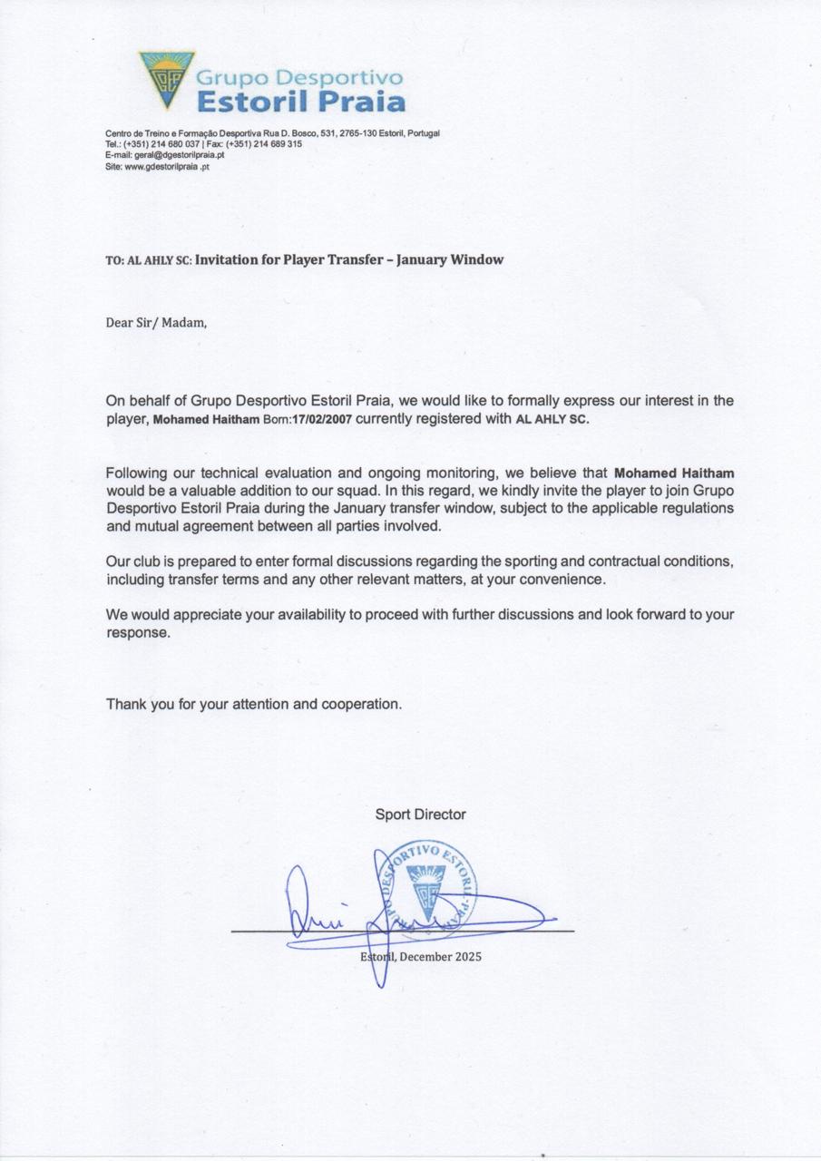 عرض نادى إشتوريل برايا