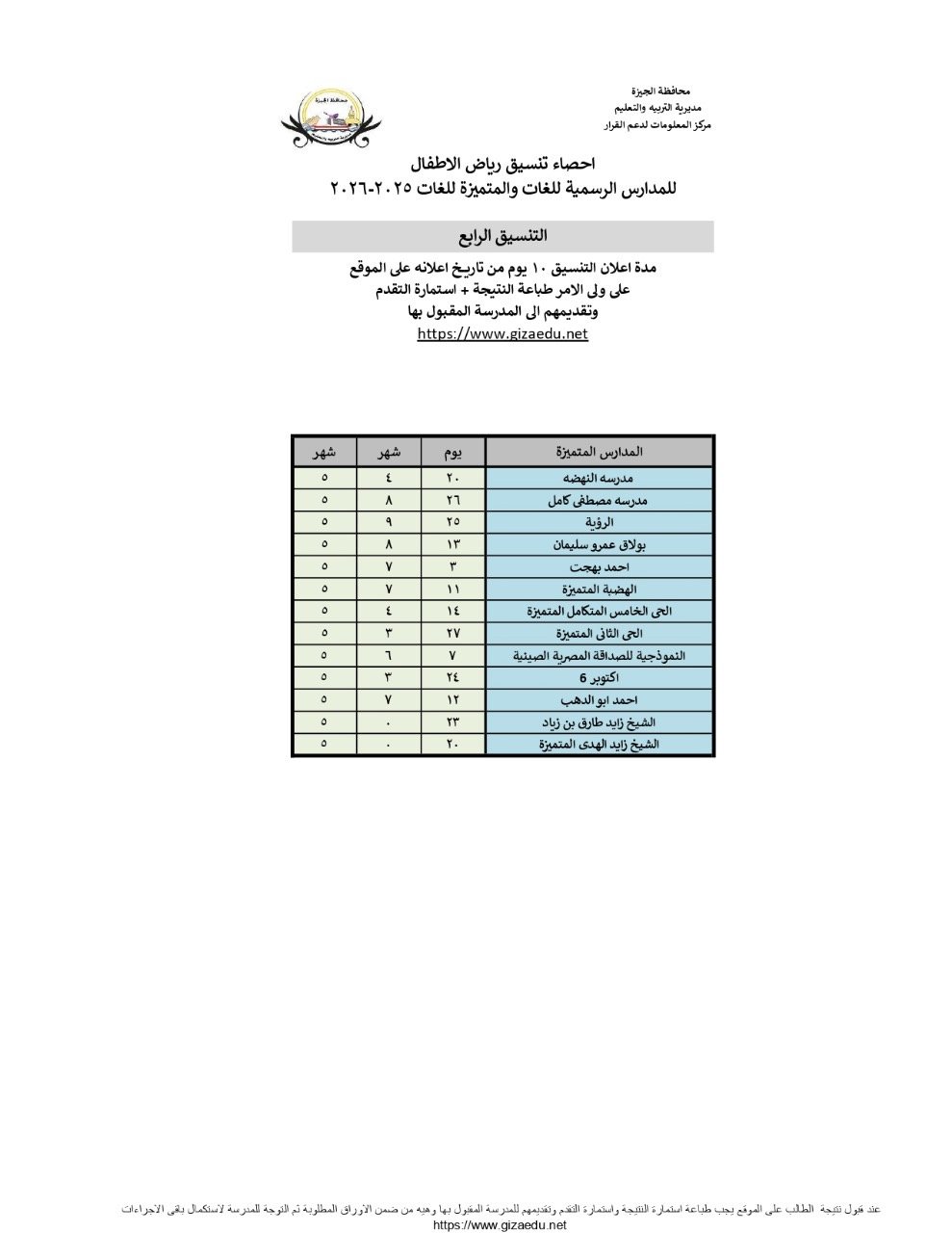 43ab2d15-03ba-4ba4-bd85-a258e67da4db 43ab2d15-03ba-4ba4-bd85-a258e67da4db