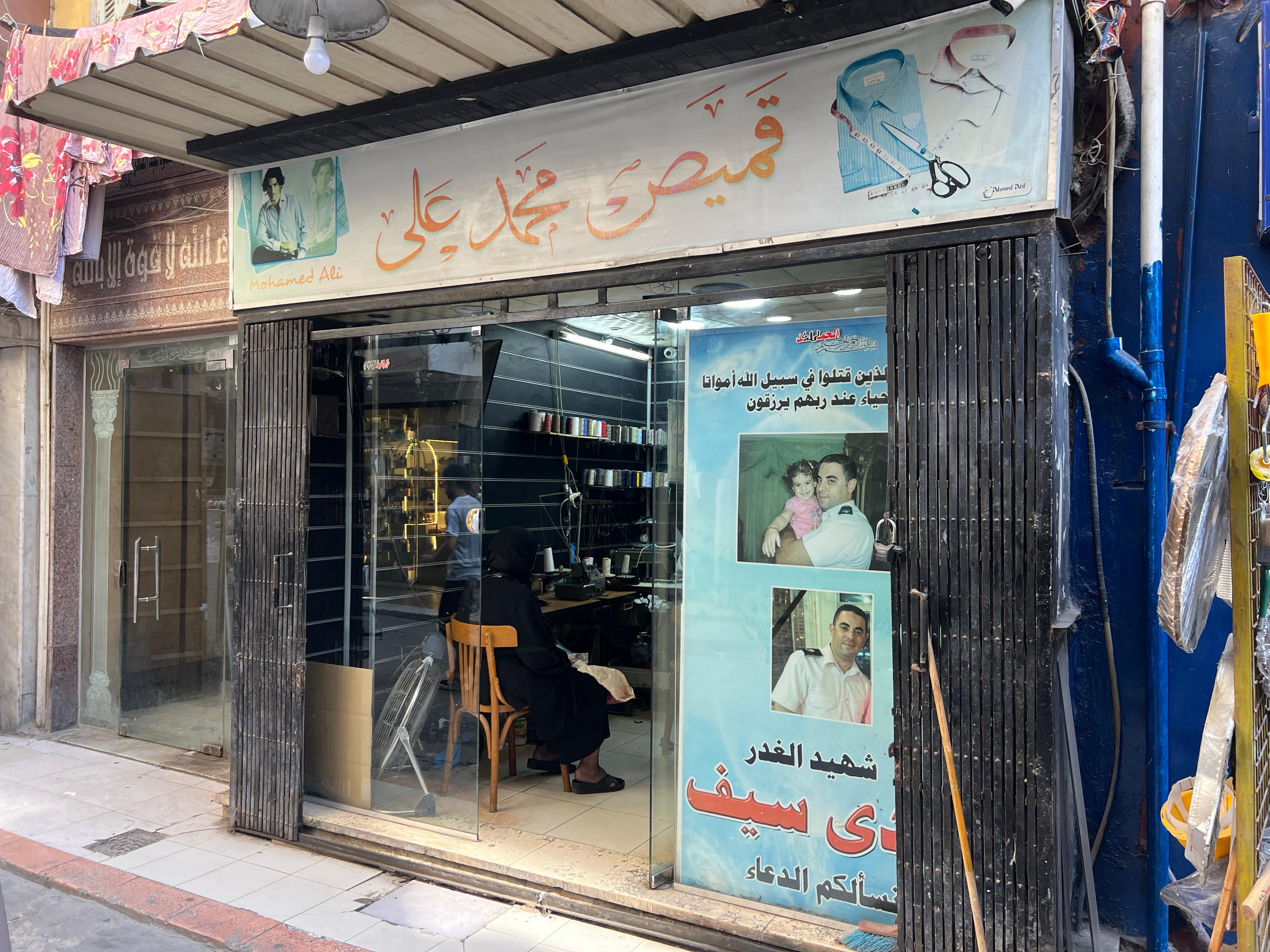 ترزي البهوات ترزي البهوات