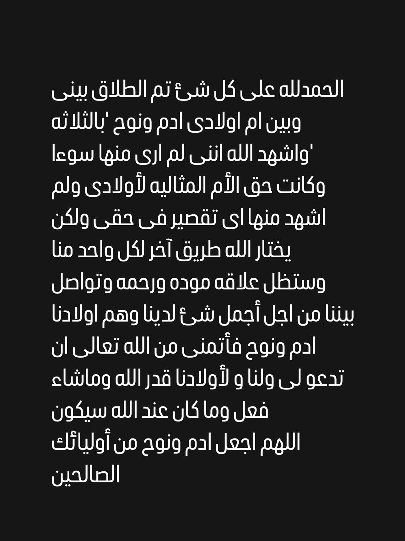 مصطفى أبو سريع