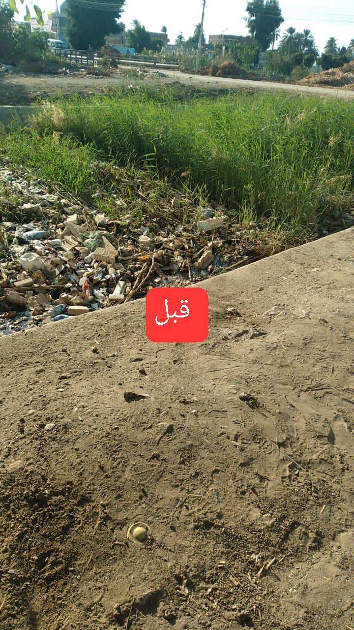 حشائش ومخلفات