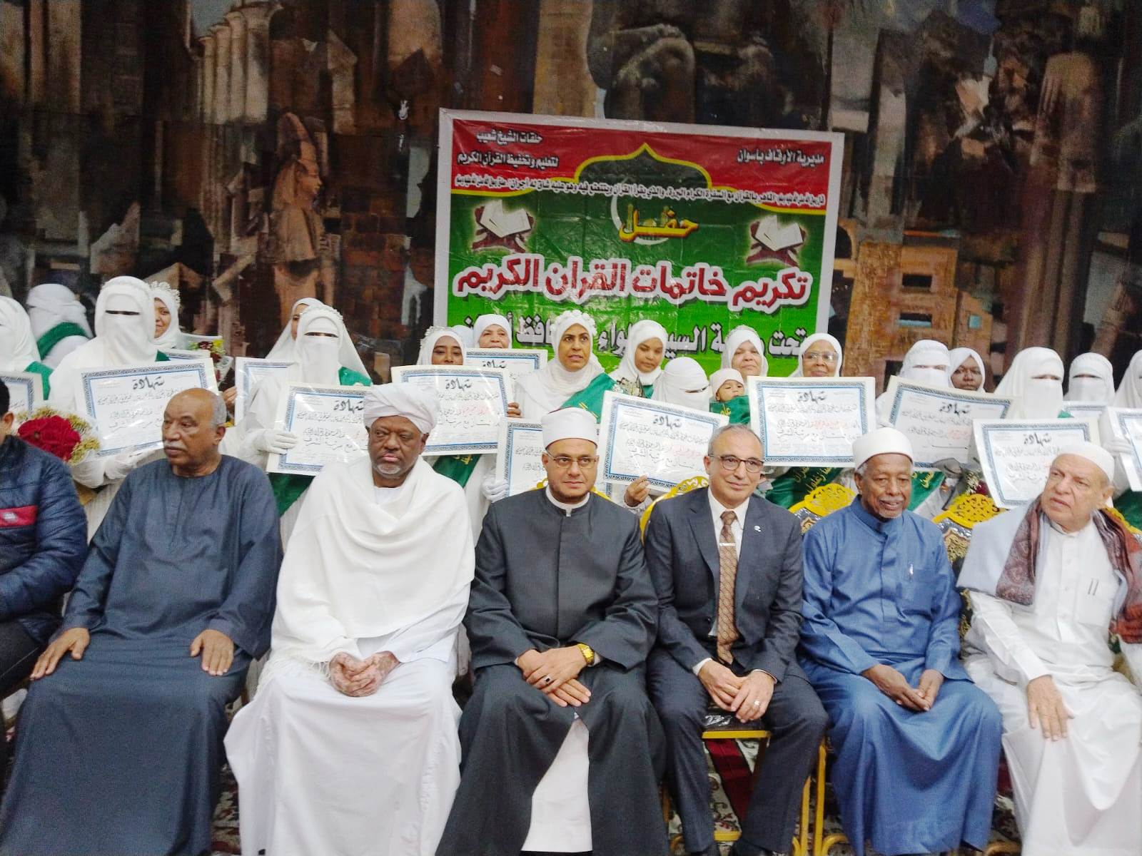 جانب من الحفل جانب من الحفل