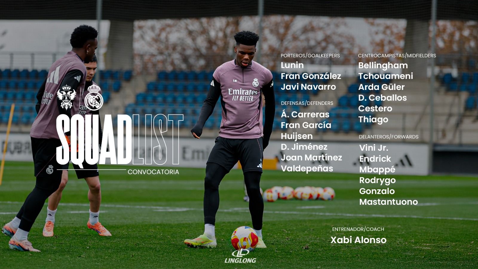 قائمة الريال