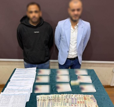 المتهمون (2)