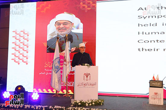 كلمة الدكتور نظير عياد مفتى الجمهورية كلمة الدكتور نظير عياد مفتى الجمهورية