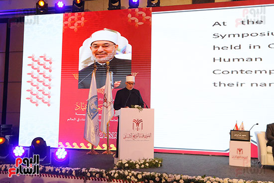 كلمة الدكتور نظير عياد كلمة الدكتور نظير عياد