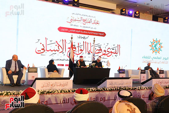 جانب من جلسة الفتوى وقضايا الواقع الإنسانى جانب من جلسة الفتوى وقضايا الواقع الإنسانى