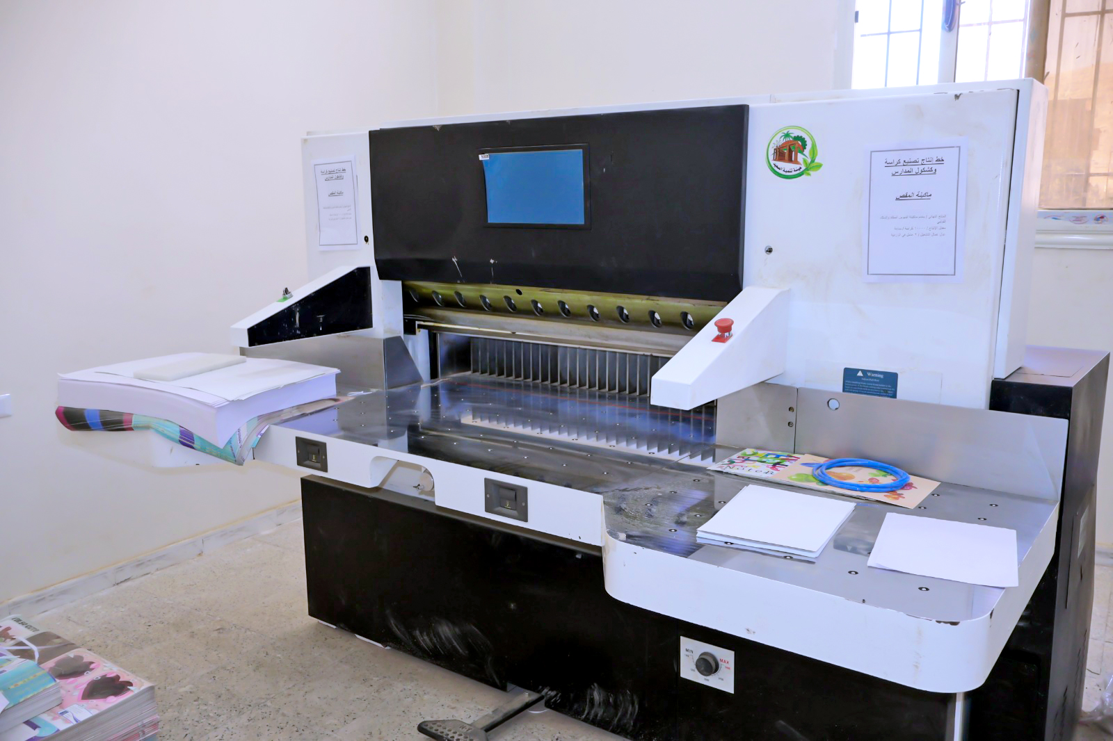 إحدى الماكينات