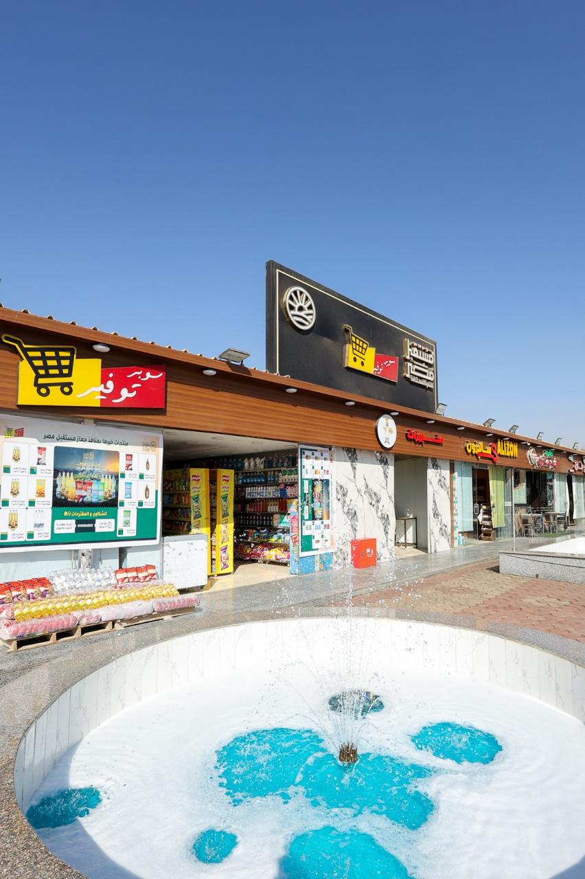 سوبر توفير سوبر توفير