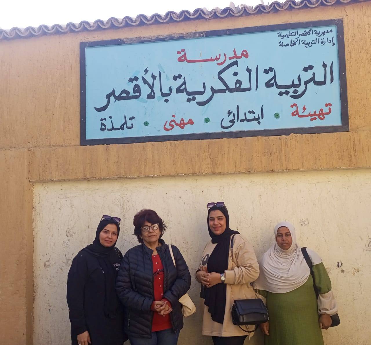 فعاليات حملة ميدانية حول بطاقة الخدمات المتكاملة بالأقصر