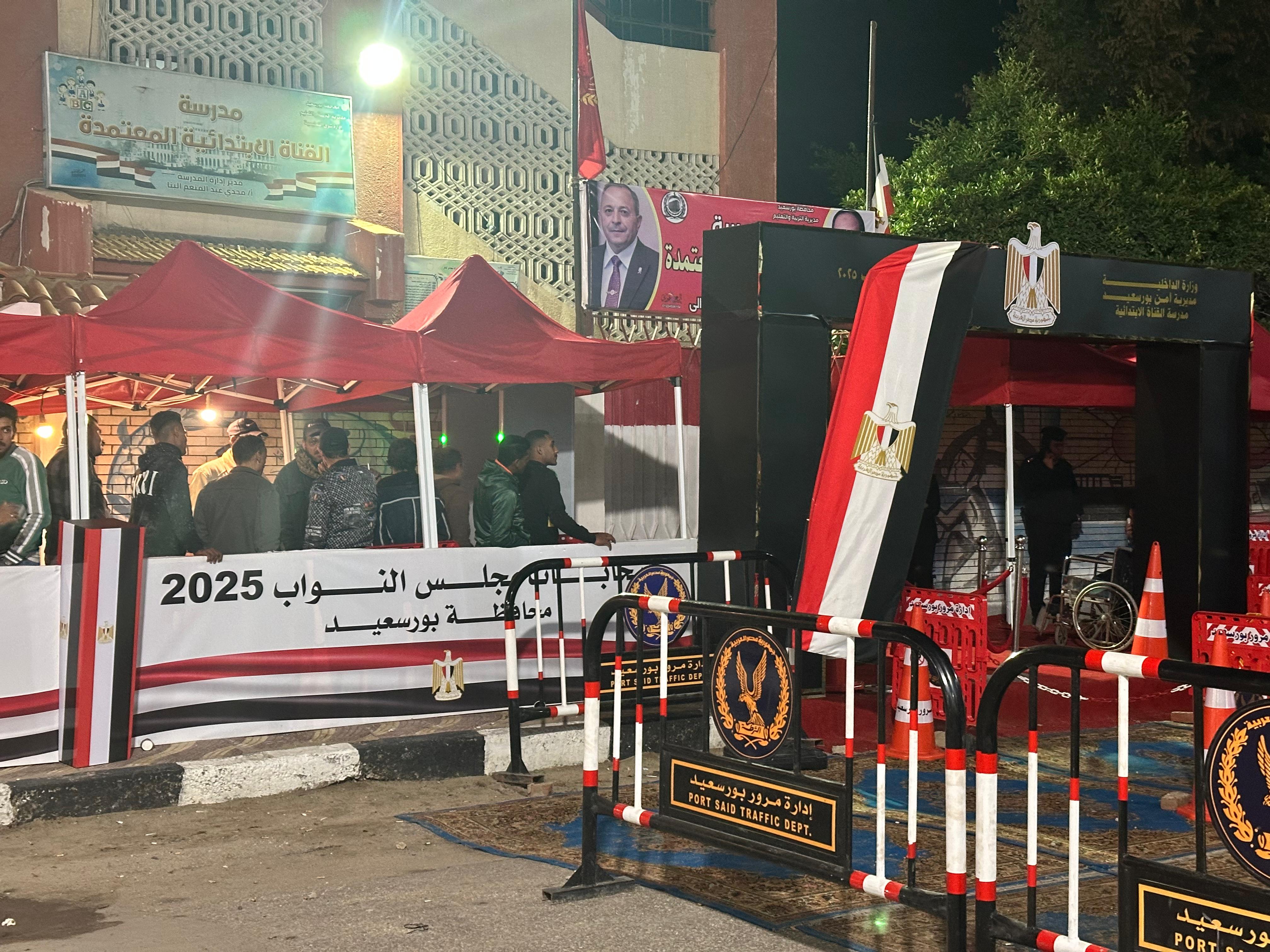 لجنة مظرسة القناة